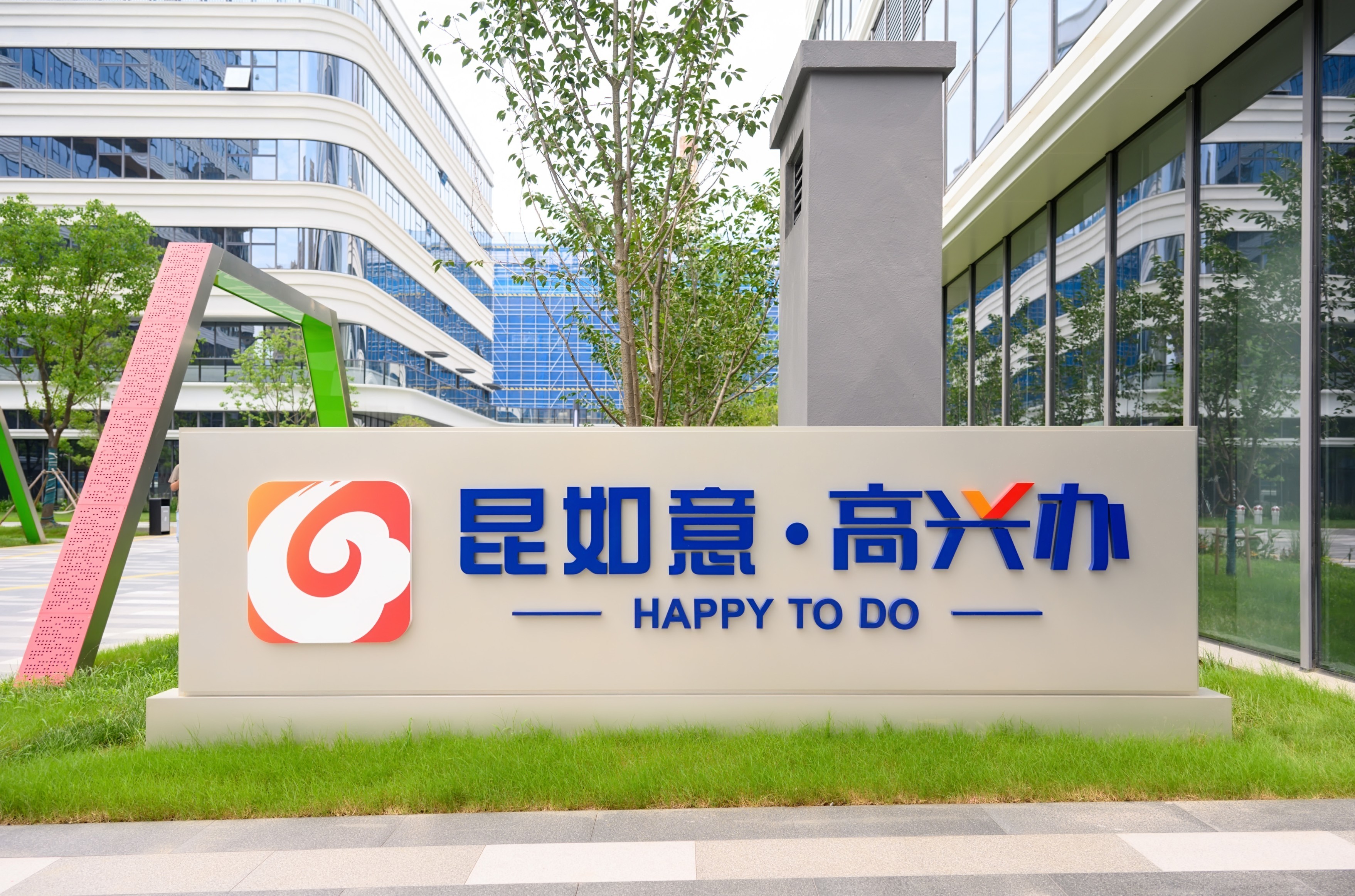 18个月加码224亿元!沪士电子为何如此“钟情”昆山?