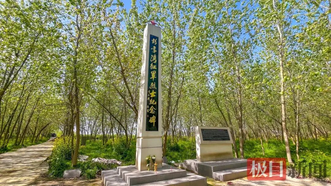 4月4日，柳关红军无名烈士墓地（沙基垸墓地），民众建起了纪念碑。（极目新闻记者 黄志刚 摄）.jpg