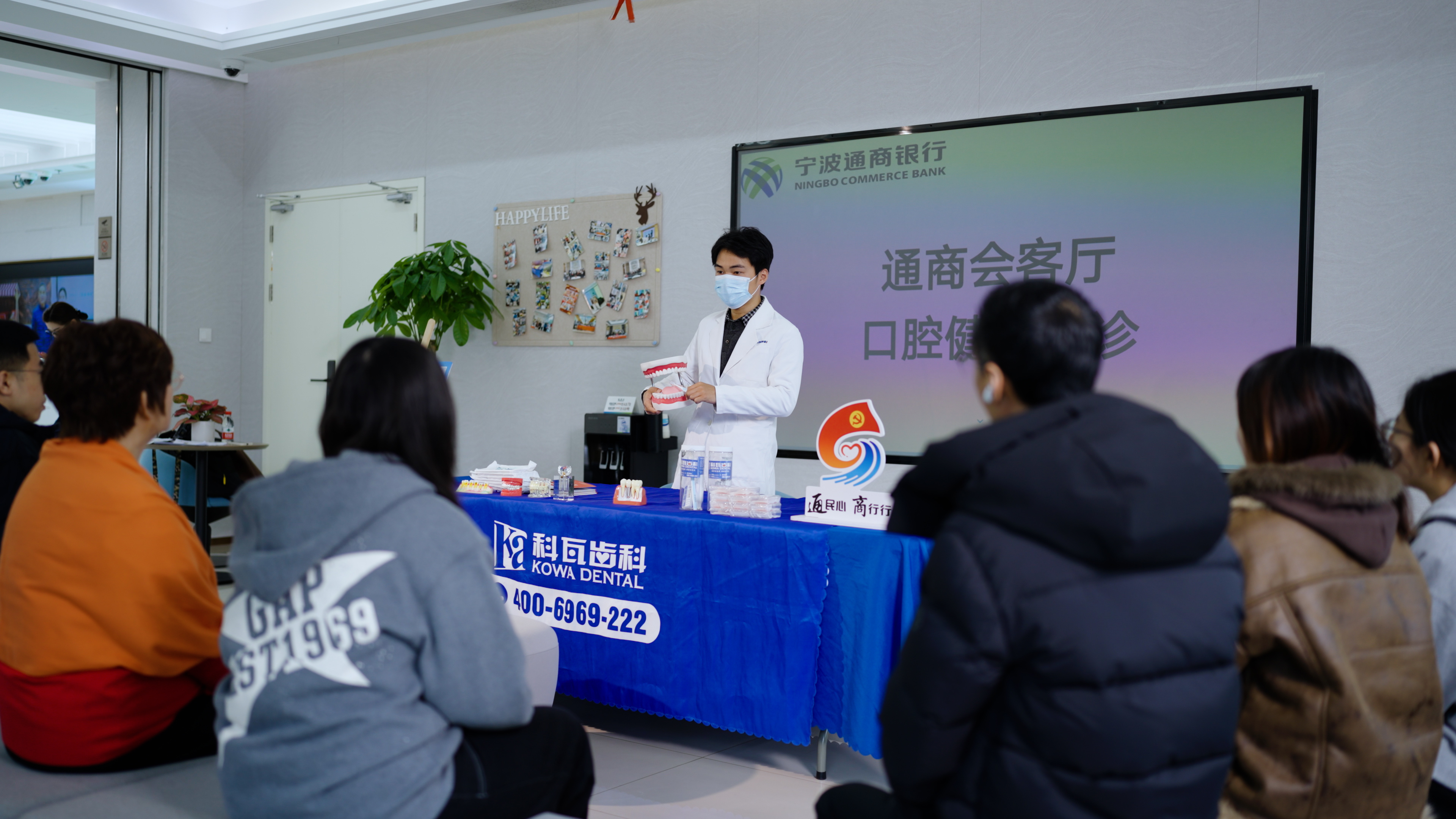 提升“通商会客厅”,打造新的增长极——宁波通商银行增强零售银行业务发展新动能