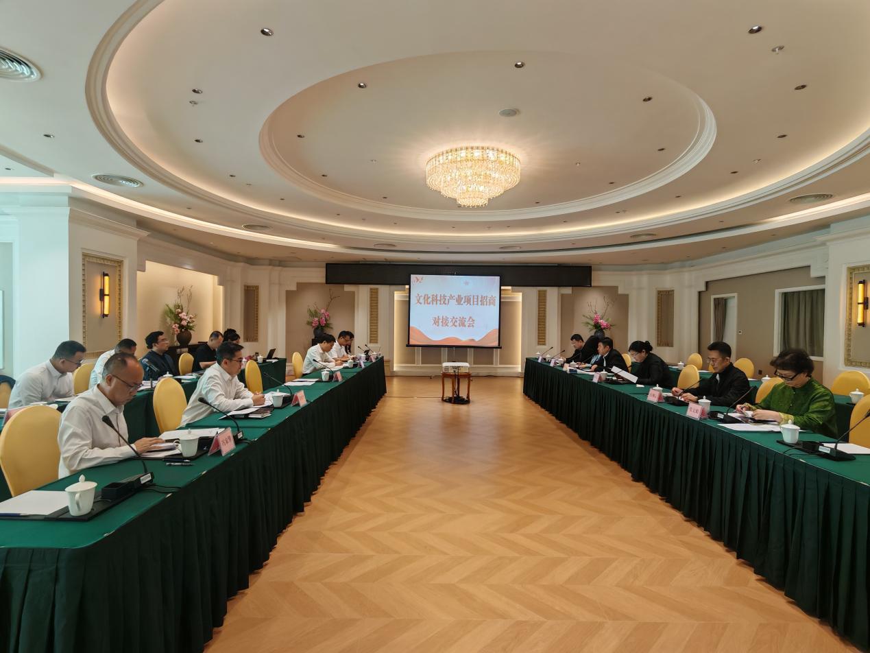 图：3月24日，顺德区委常委、宣传部部长汪精华领区招商局、区委宣传部及区文体局开展文化科技产业项目招商对接交流座谈。