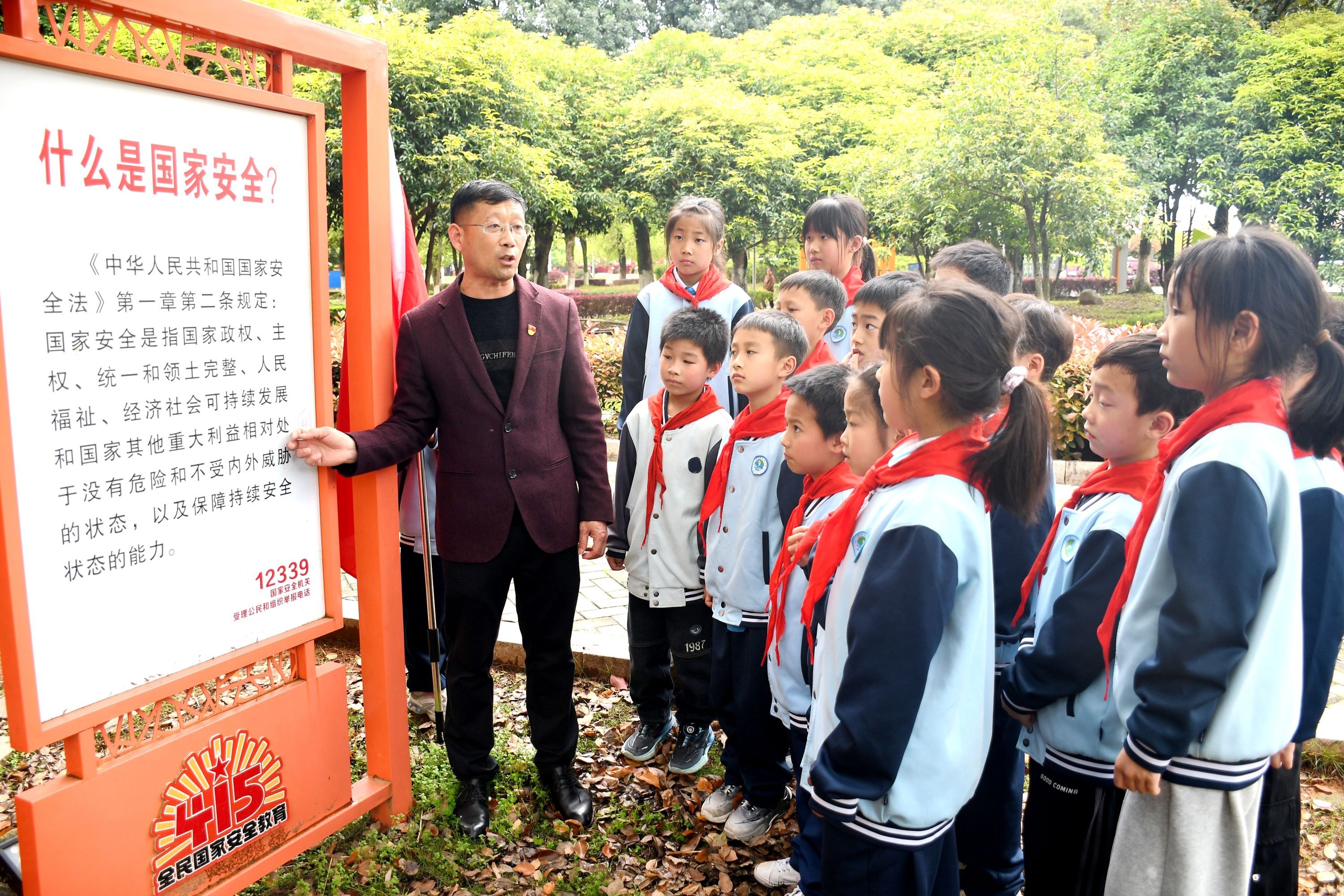 南丰：国家安全教育从娃娃抓起，琴湖小学师生共筑安全屏障