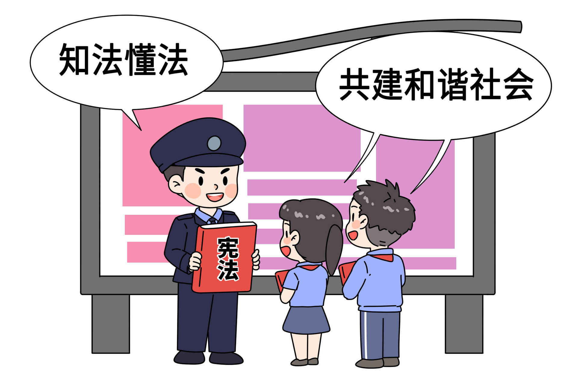 护航青少年健康成长 城阳法院开展开学第一课普法活动