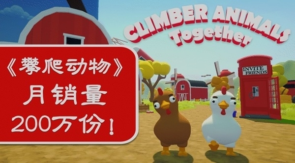 《杀戮尖塔2》荣登销量榜首