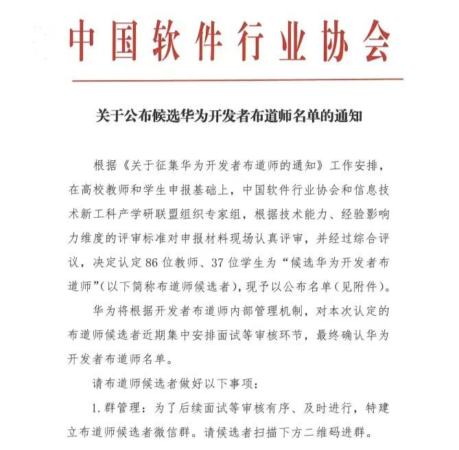 微信圖片_20260403100418_3519_138