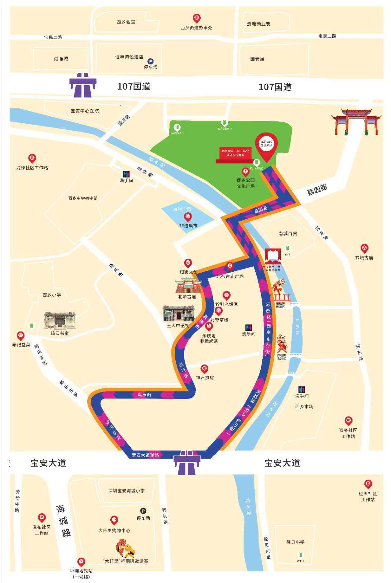 燃爆宝安！3公里巡游路线全探营，4月14日约起！