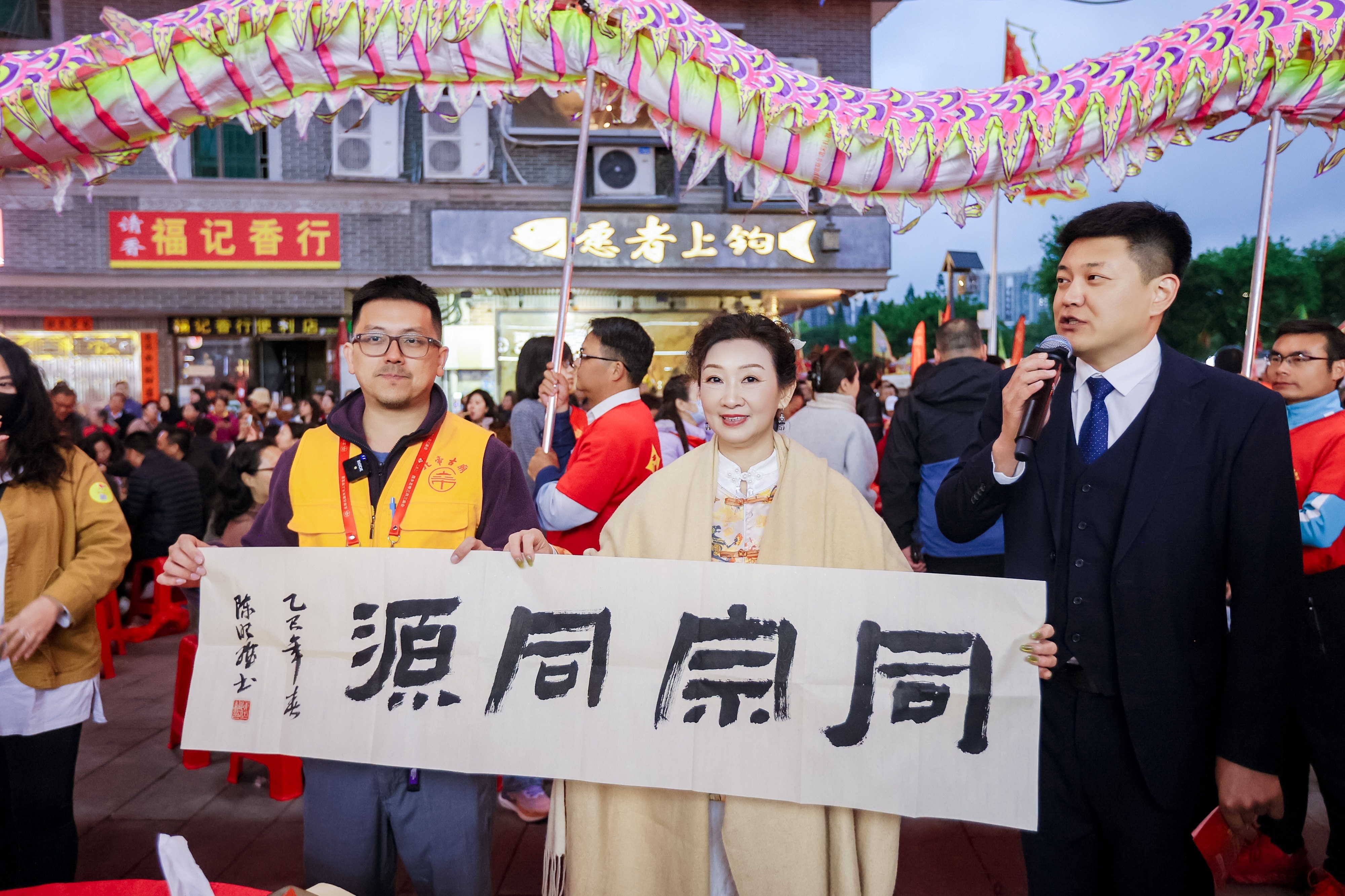 太极养生反哺深港桑梓,非遗技艺润泽幼教一线