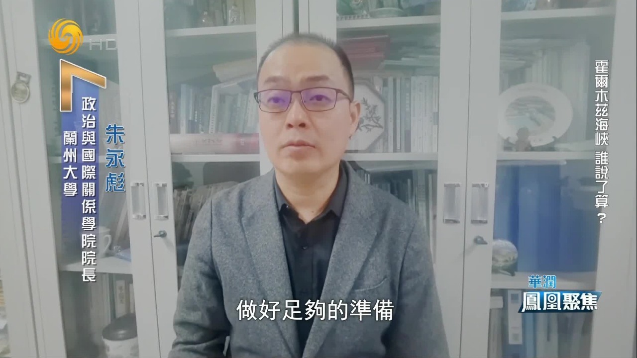 专家：美伊双方条件差距极大，大概率陷入谈谈打打、甚至长期僵持的局面