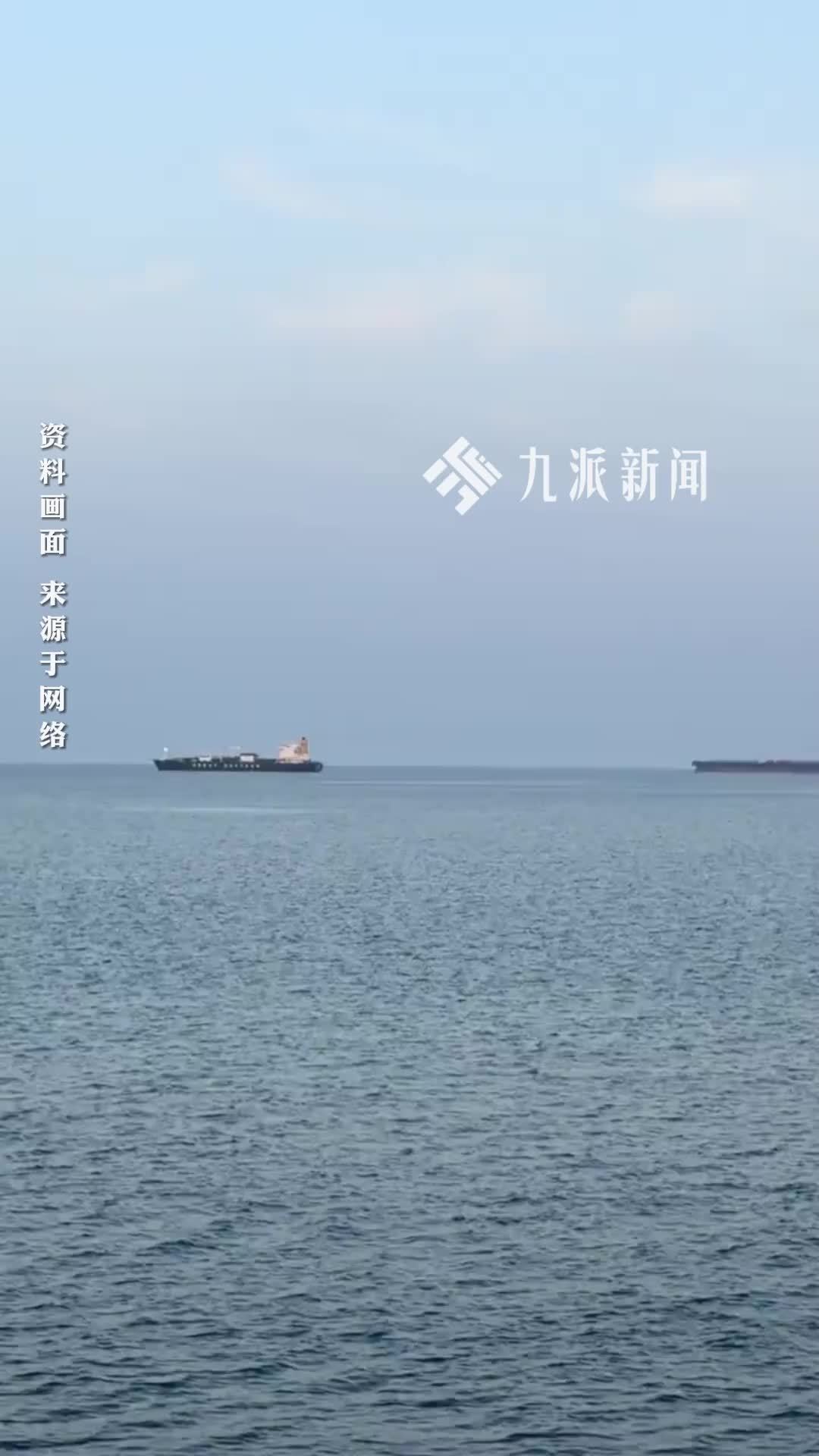 滞留霍尔木兹海峡的中国船员：目前收到的还是禁止通行的警告