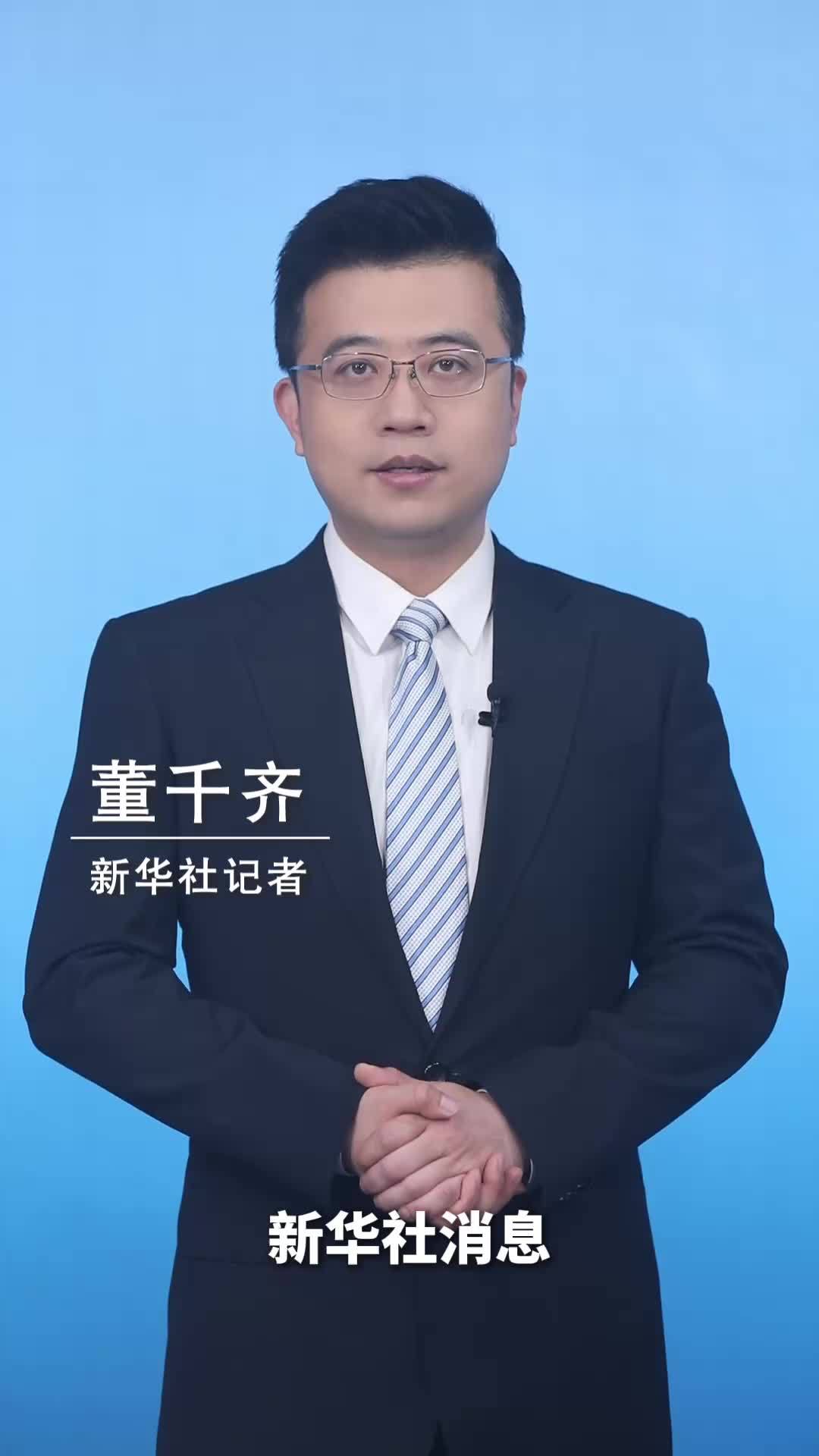 新华社消息｜伊朗公布霍尔木兹海峡安全航路图