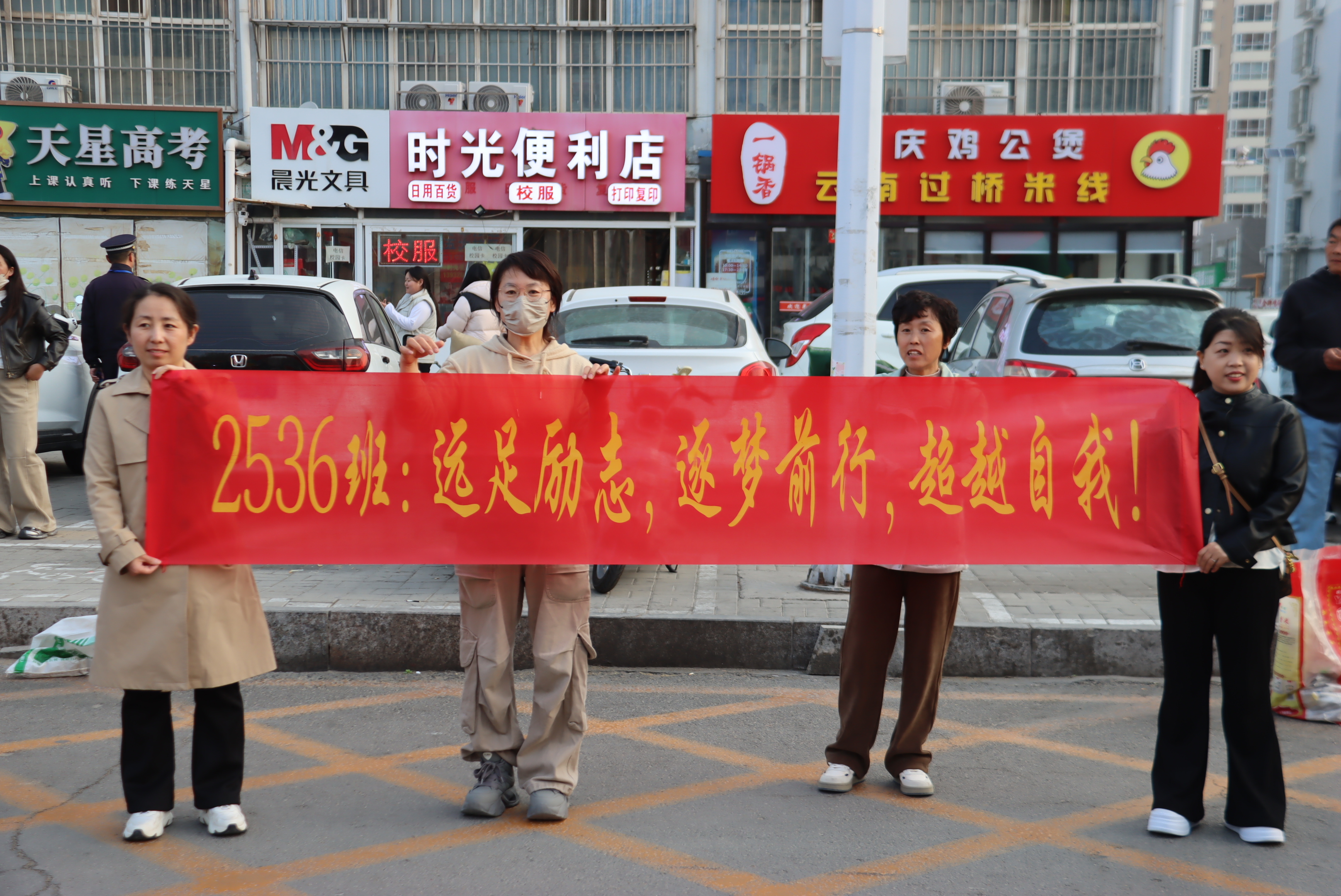 砺志,笃行,致远——衡水市第十四中学“行走的思政课”入脑入心