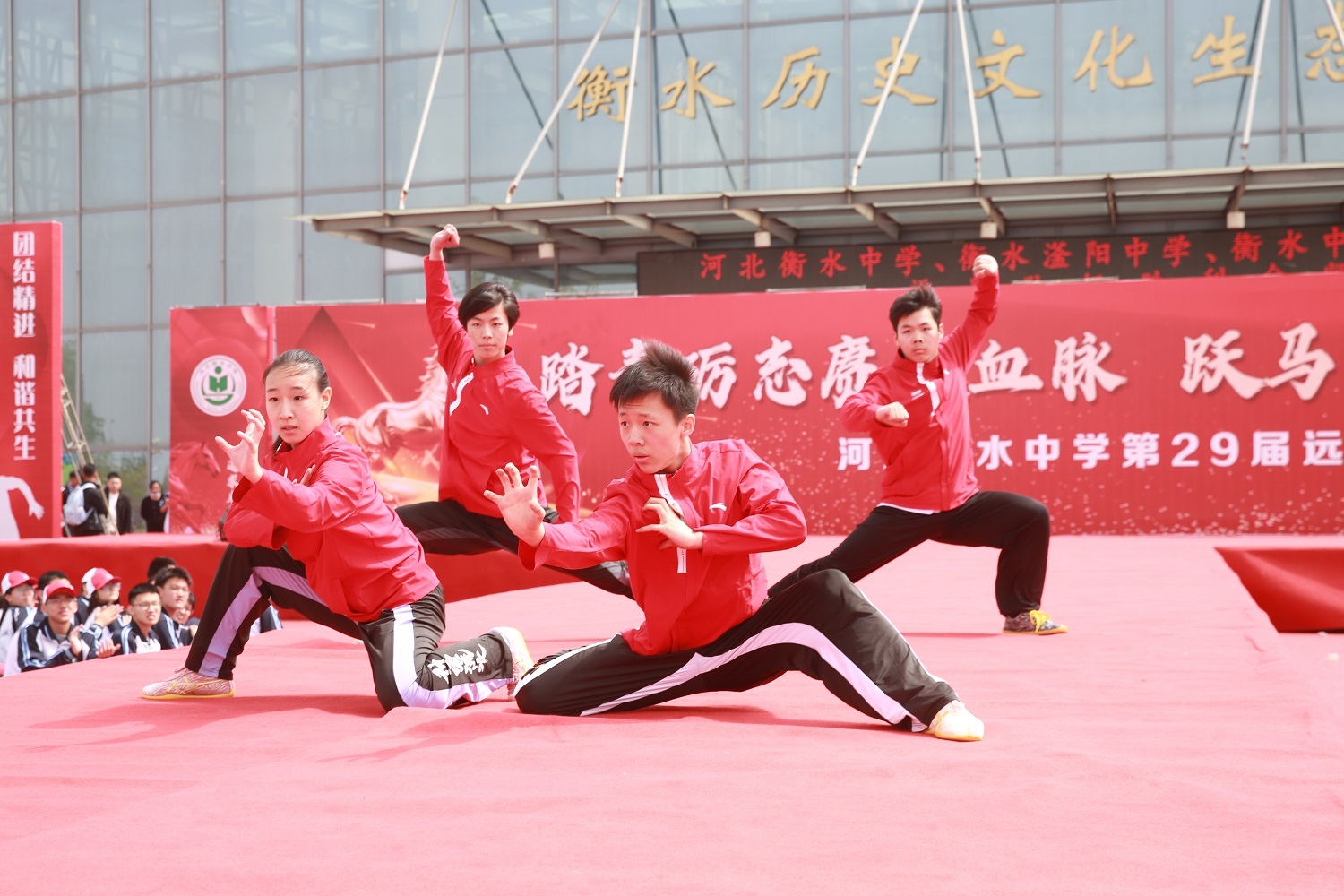 衡水中学、衡实、滏阳中学联合开展远足实践活动