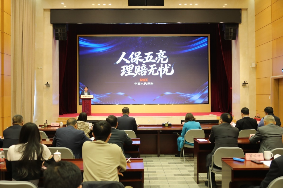 人保财险发布人保“五亮”理赔服务范式