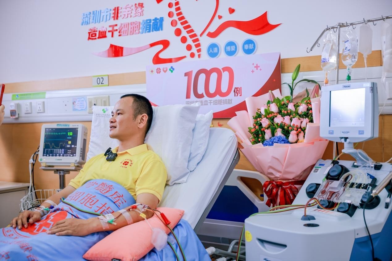 “每增长一个‘1’，就有一个家庭等来那枚生命的火种”——深圳1000例造血干细胞捐献背后的故事
