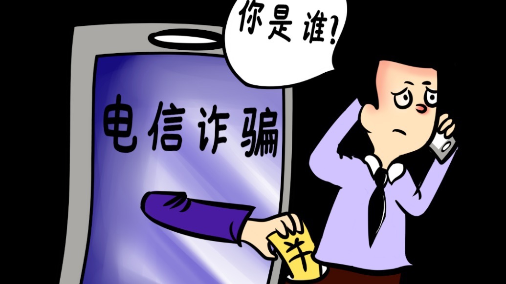 【典型电诈案件预警丨第302期】警惕新型换汇诈骗