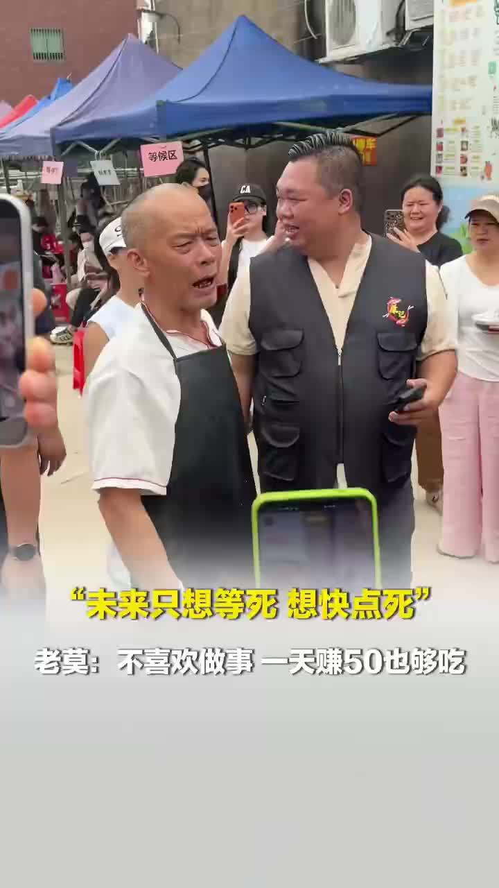 莫氏鸡煲老板称一天赚50也够吃