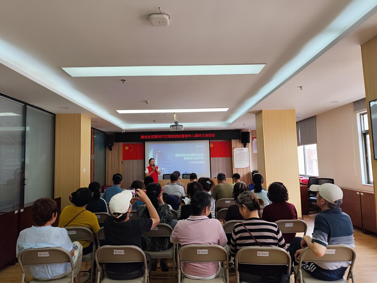 守护长辈清晰“视”界——渔业社区老年人眼健康公益义诊活动圆满落幕