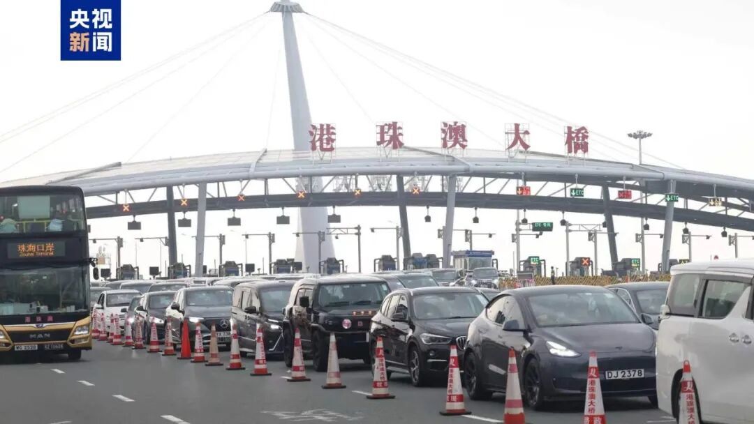 2.98万辆次!港珠澳大桥珠海公路口岸单日车流量再创新高