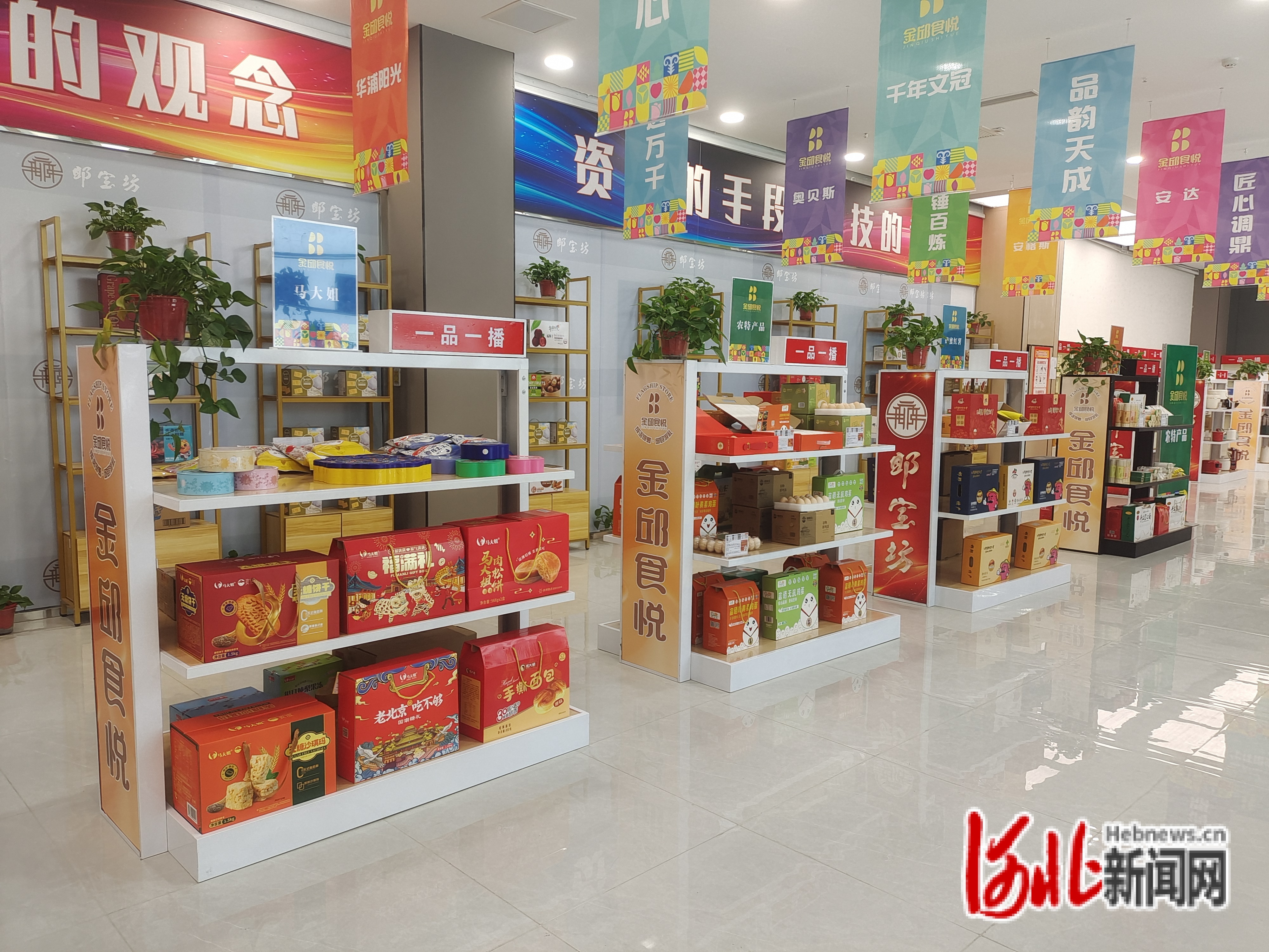 邱县“一品一播”电商产业园本地特色产品展示中心。邱县县委宣传部供图