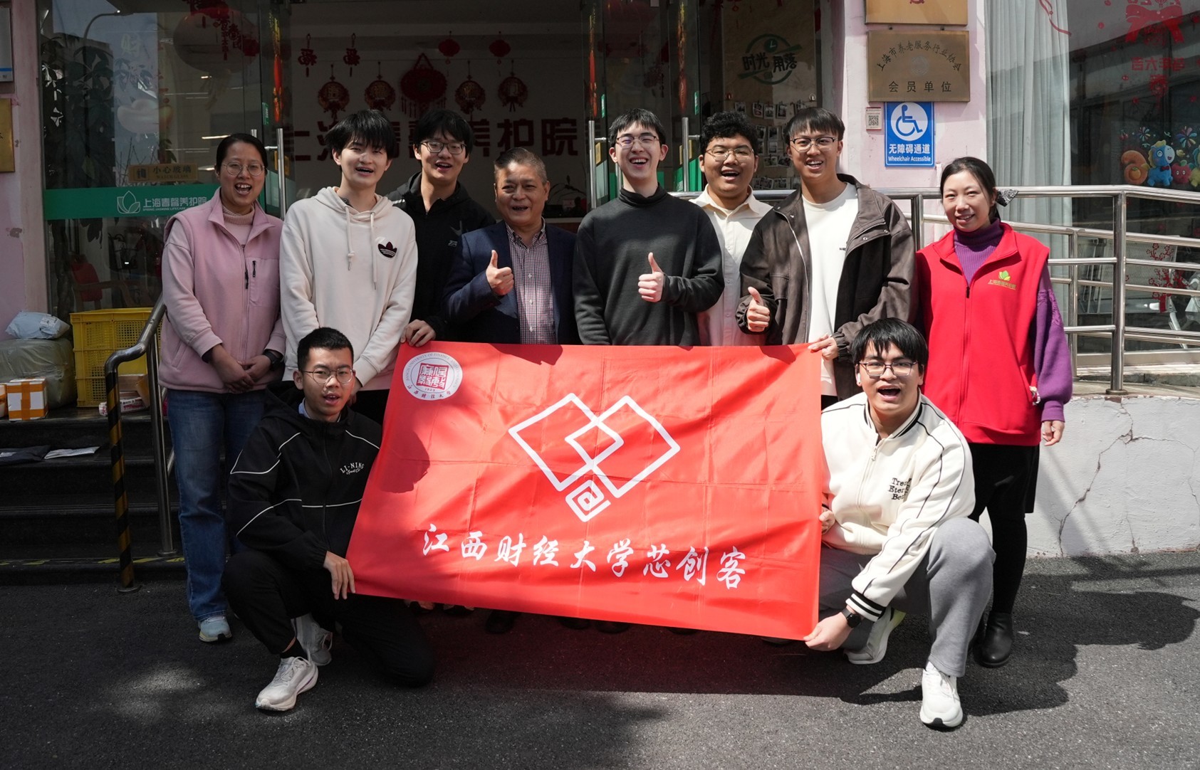 江西财经大学芯创客团队赴沪开展认知障碍调研交流