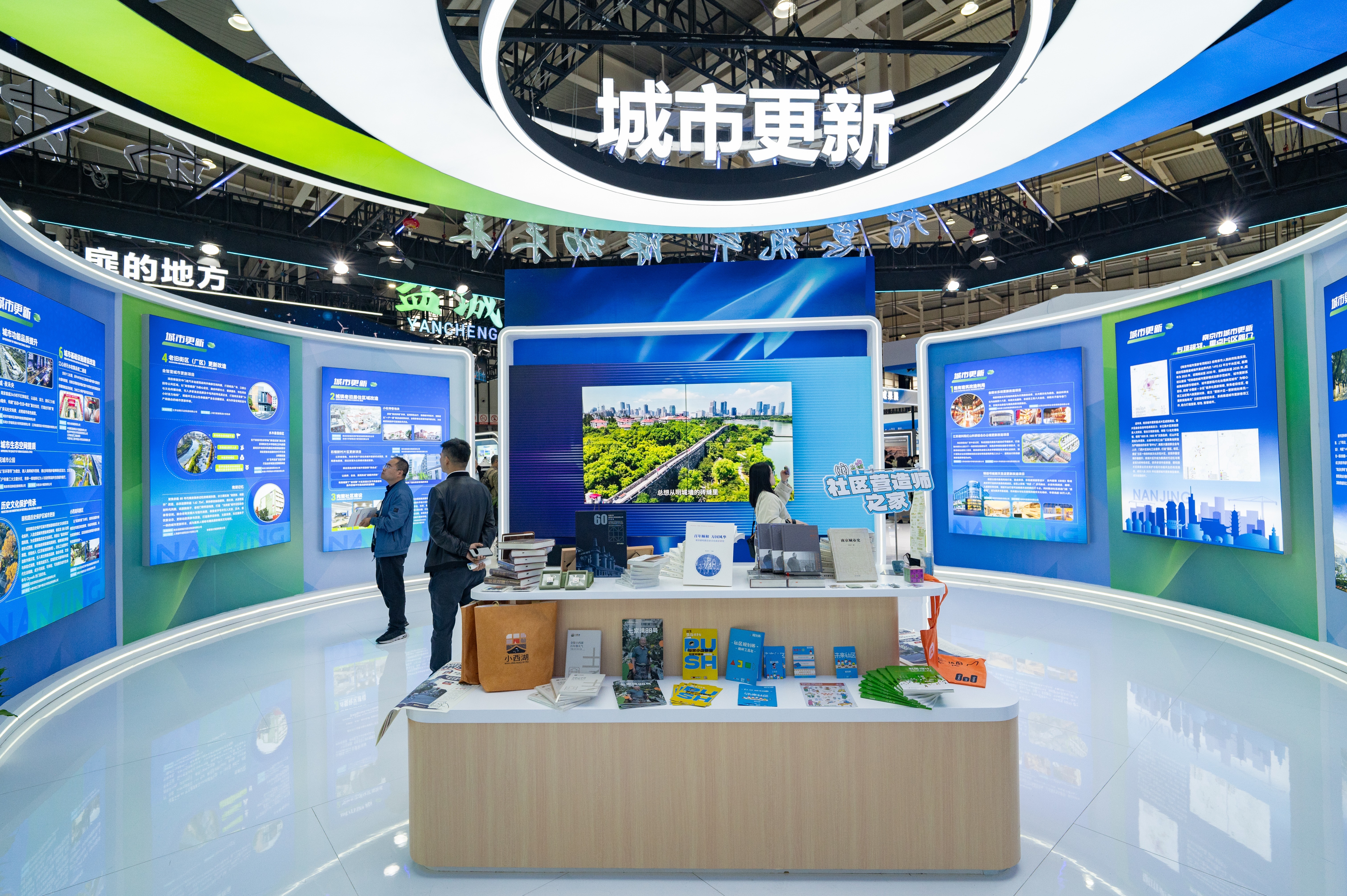 智慧筑宁 绿动未来:南京展区惊艳亮相2026江苏绿建博览会