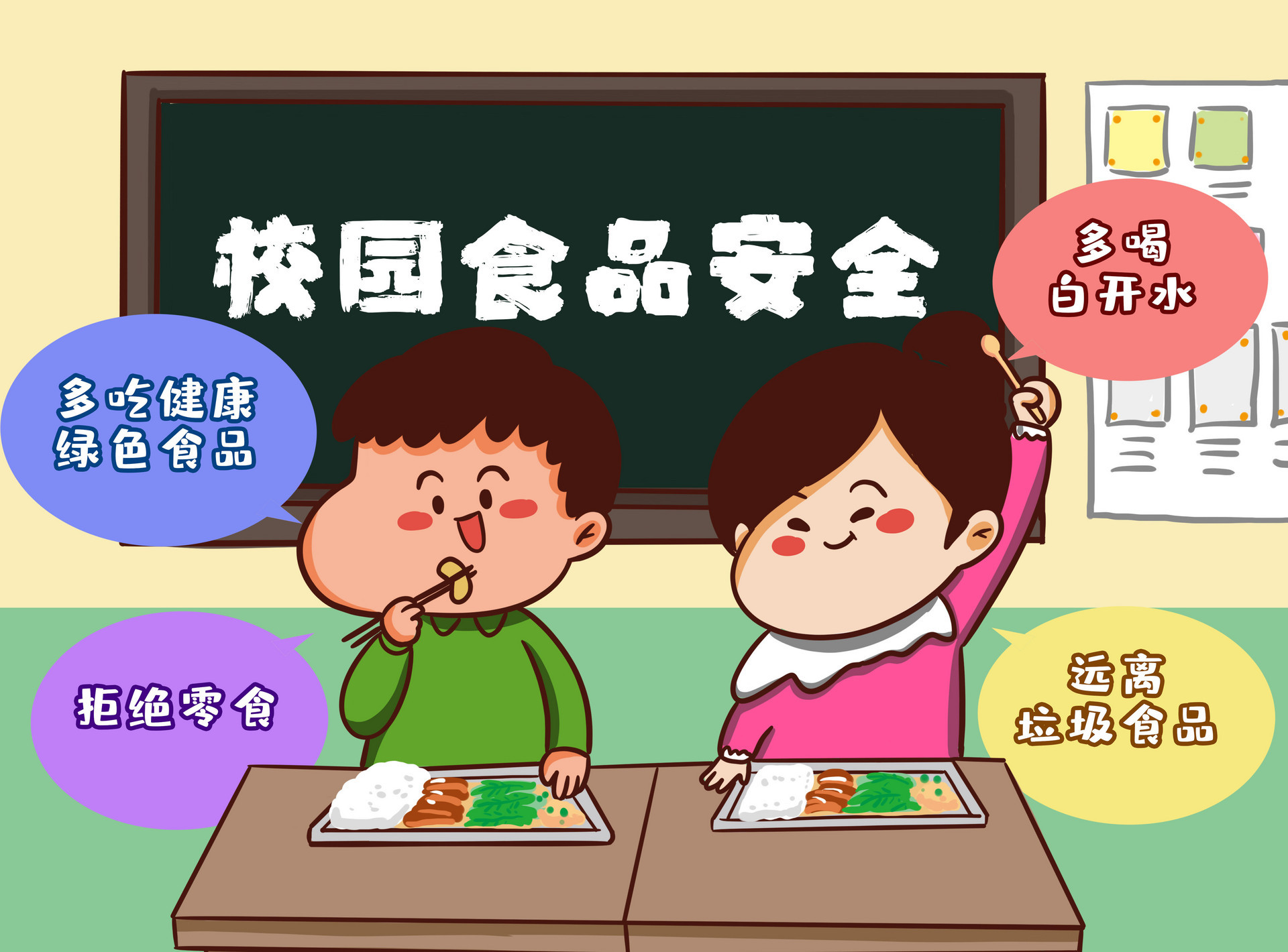 崂山区常态化开展应急演练 切实筑牢校园食品安全防线