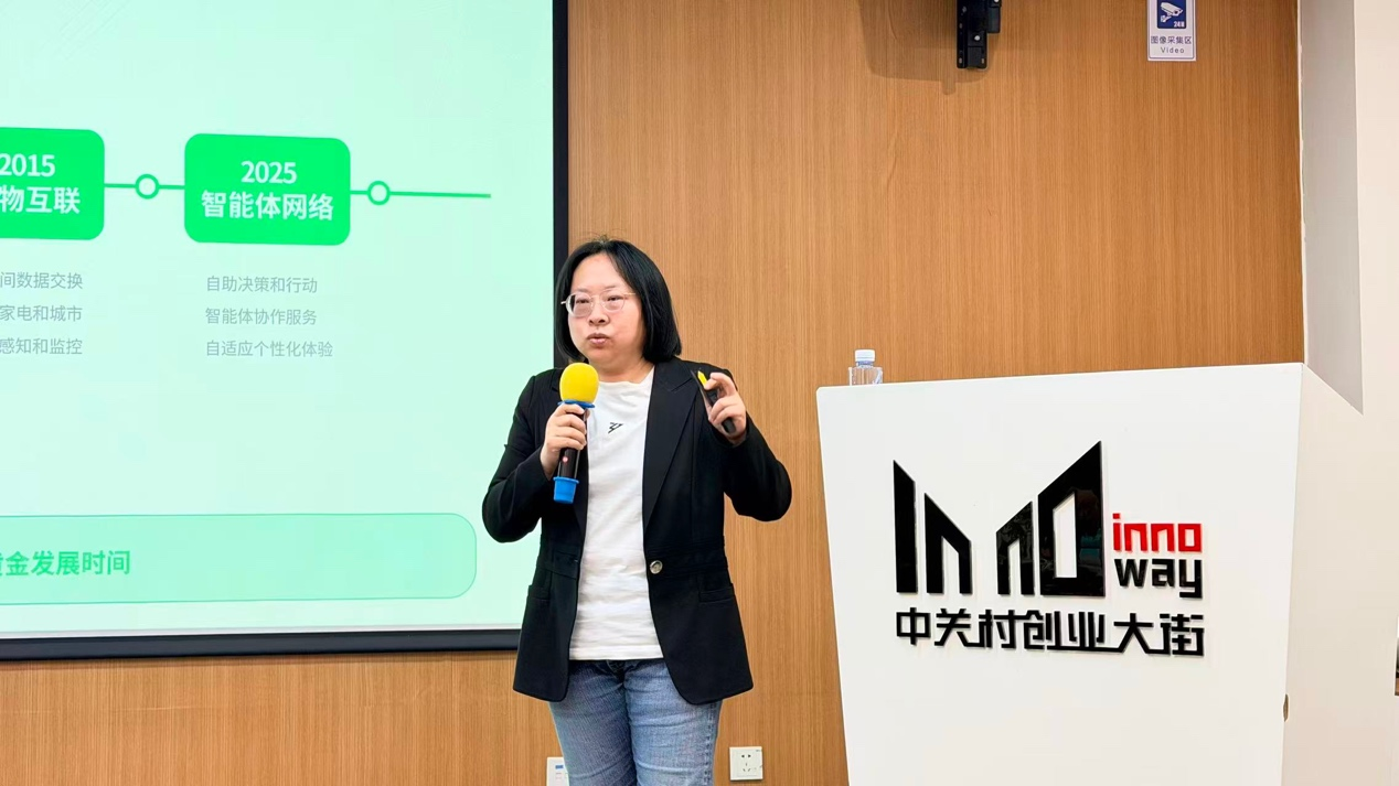 OpenClaw赋能OPC经济新生态主题论坛成功举办 共探AI时代个体创业新未来