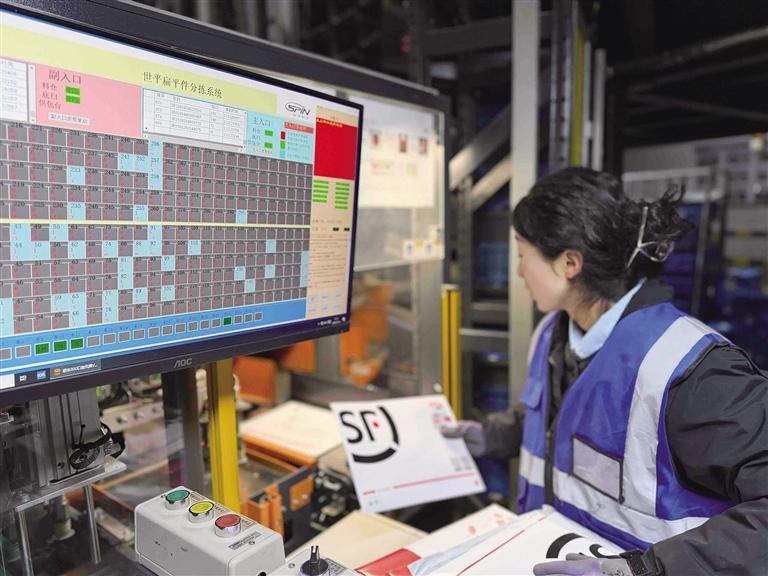 顺丰智能化升级设备