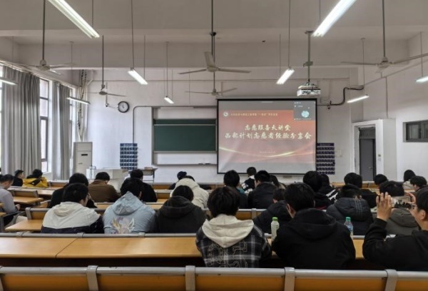 雷锋精神学习暨西部计划志愿者经验分享主题班会
