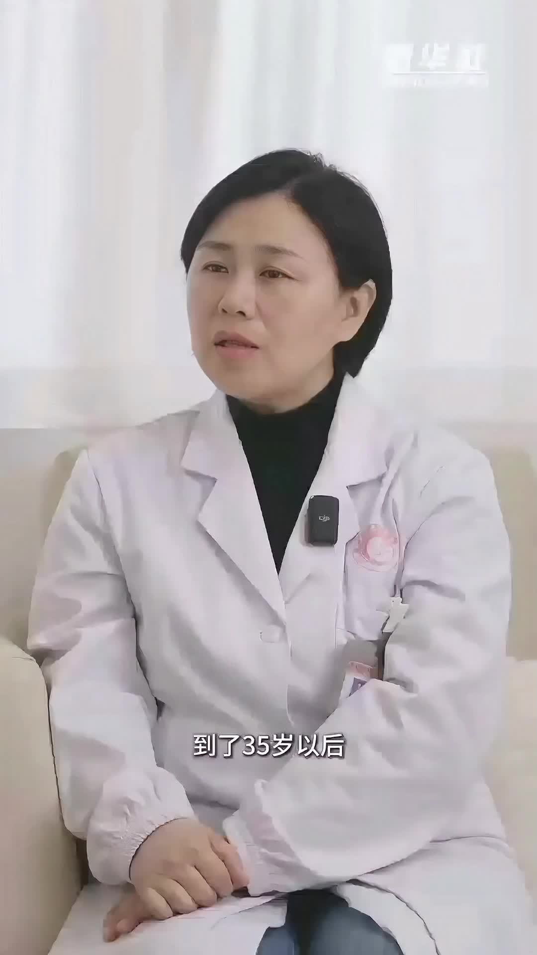 这样“才”健康：呵护女性生育力 听听医生的建议