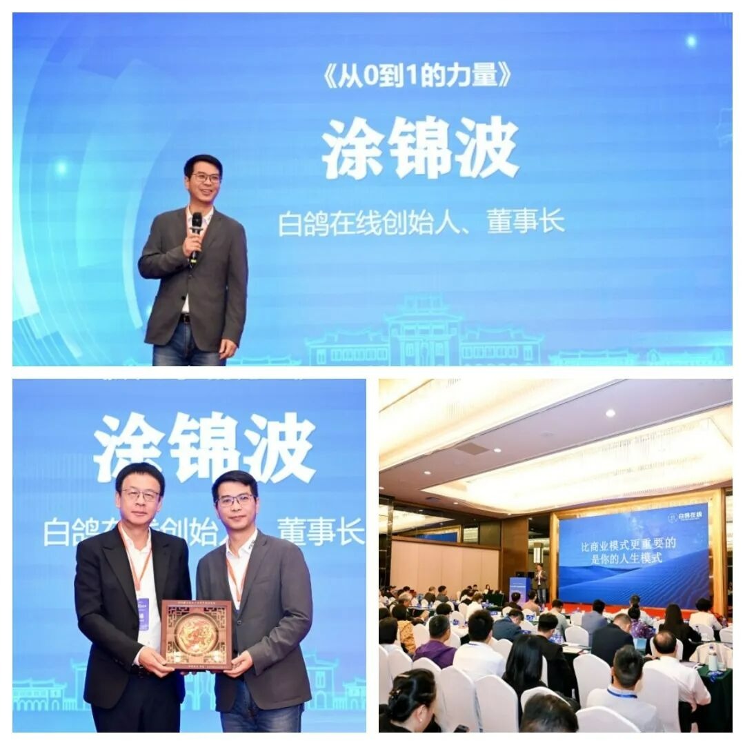 献礼厦大105周年校庆｜2026未来产业青年创业论坛圆满落幕！