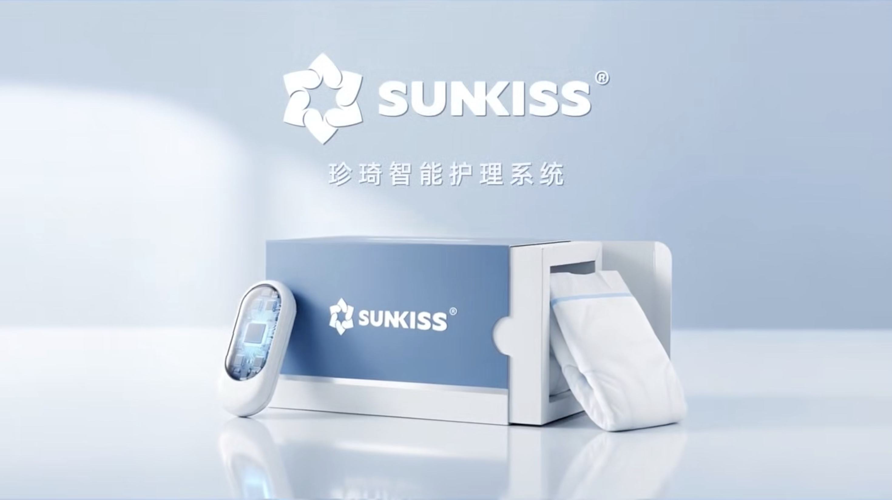 二十七载匠心守护：珍琦以科技之名书写助老助残温暖答卷