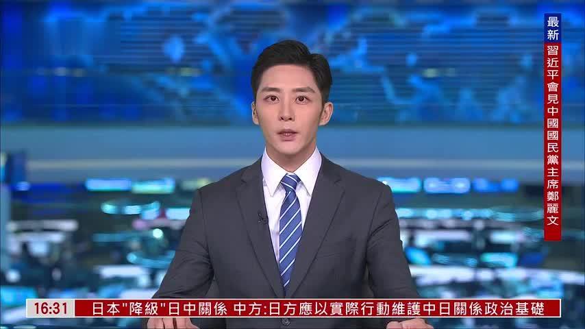 委内瑞拉代总统罗德里格斯首次出访