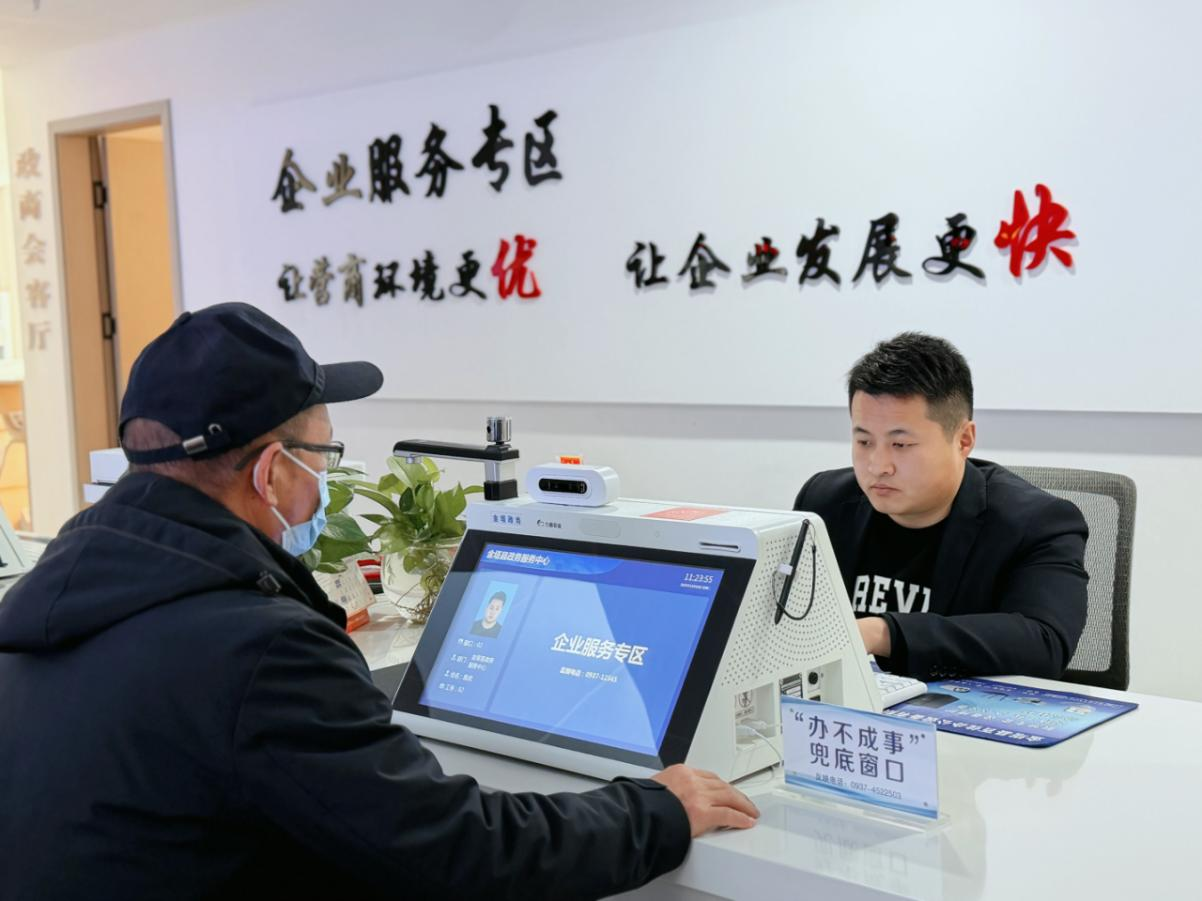 金塔县行政服务中心窗口工作人员正在为群众办理业务