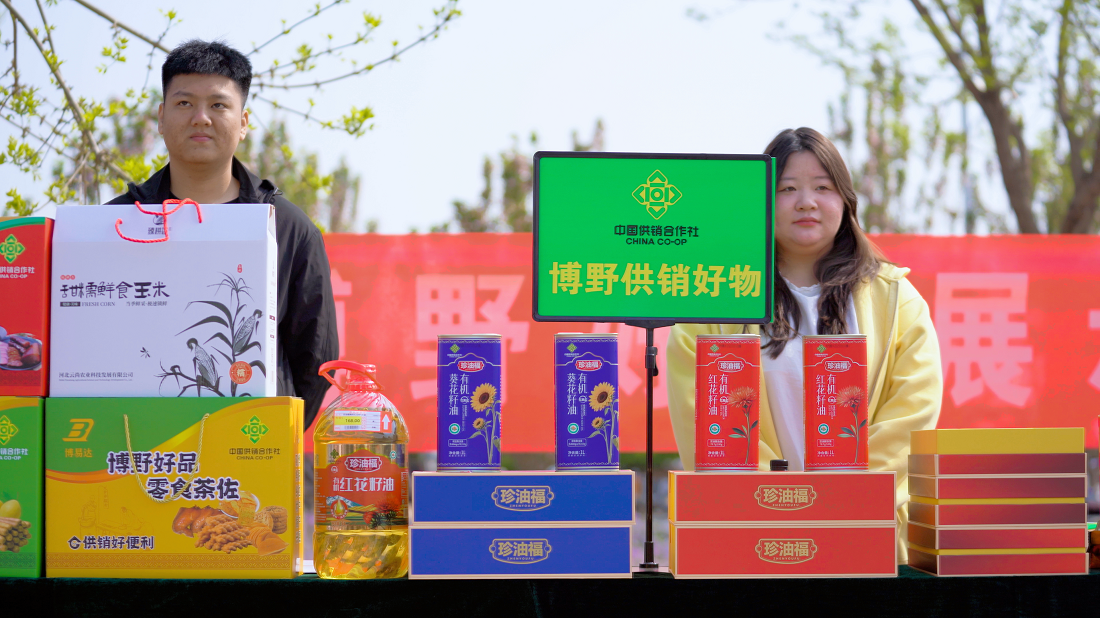 图：博野好物展示活动。于蛟/摄