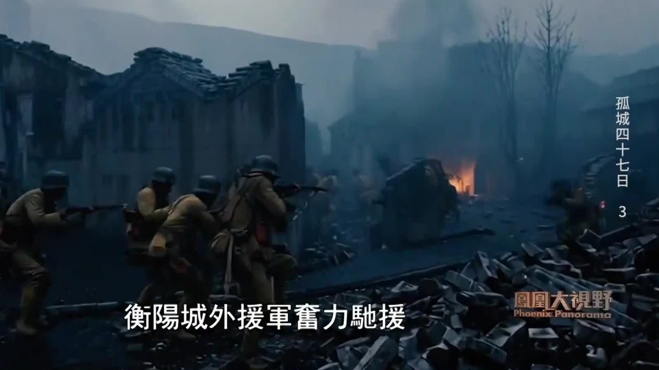 通讯线路全被炸毁，指挥体系濒临崩溃，生死解围为何无法抵达衡阳？