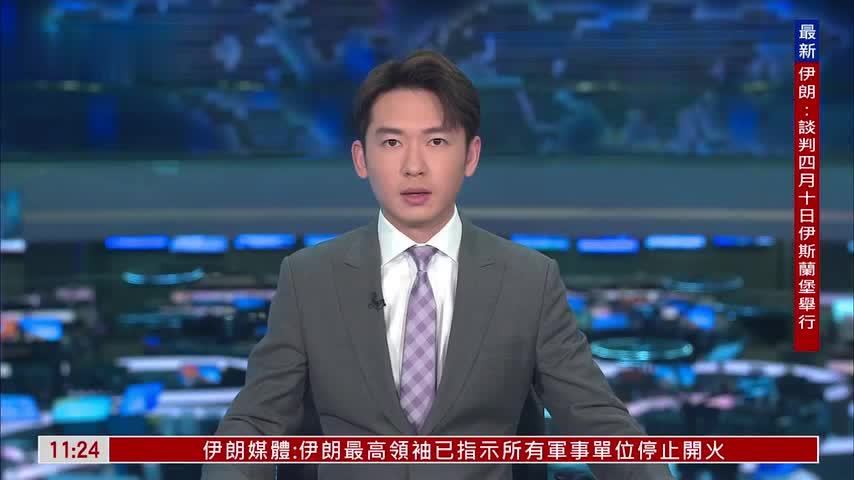 法国主办国际健康环境峰会 多国元首与会