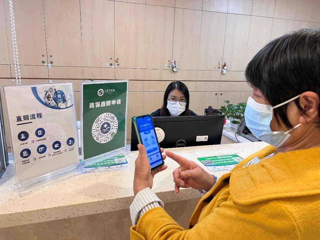 全国首单 横琴引导基金助力澳门居民“跨境商保直赔”落地