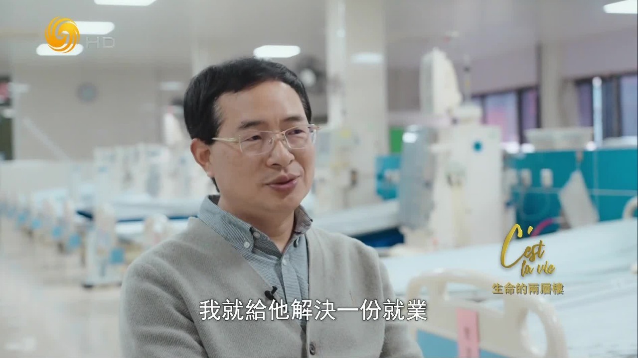 一群尿毒症患者和一位辞职创业的医生，形成了依托彼此的生命闭环