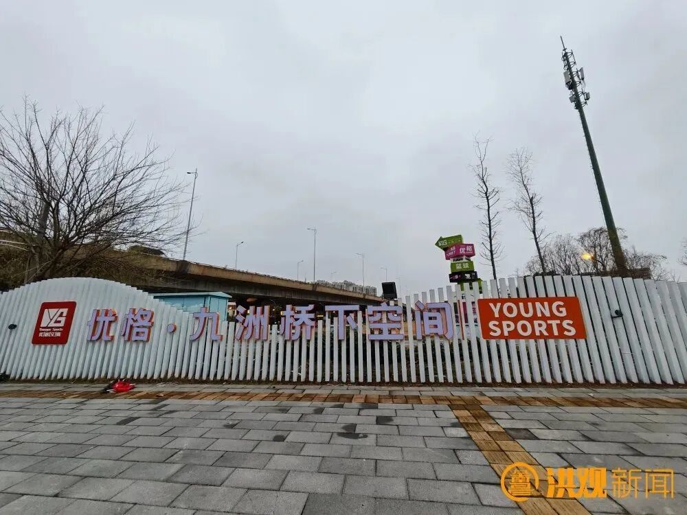 九洲桥下空间(资料图)