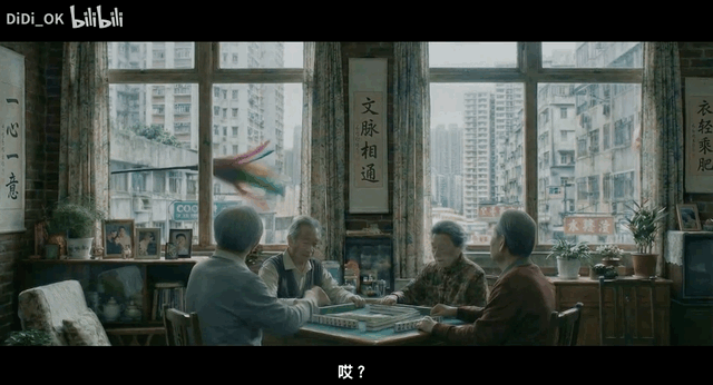 DiDi_OK创作AI视频《牌子》