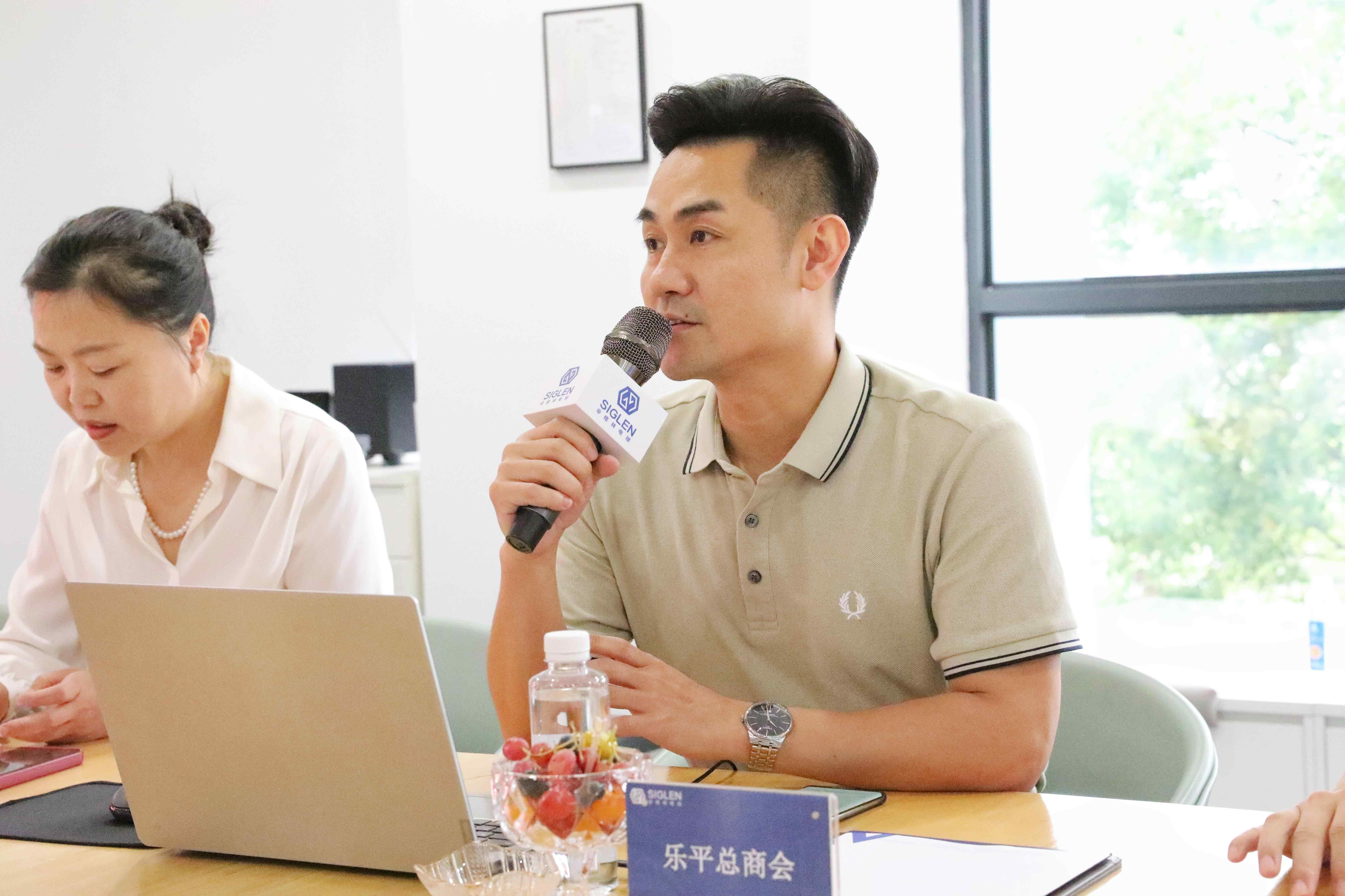 图：乐平总商会秘书长庞宇康主持会议