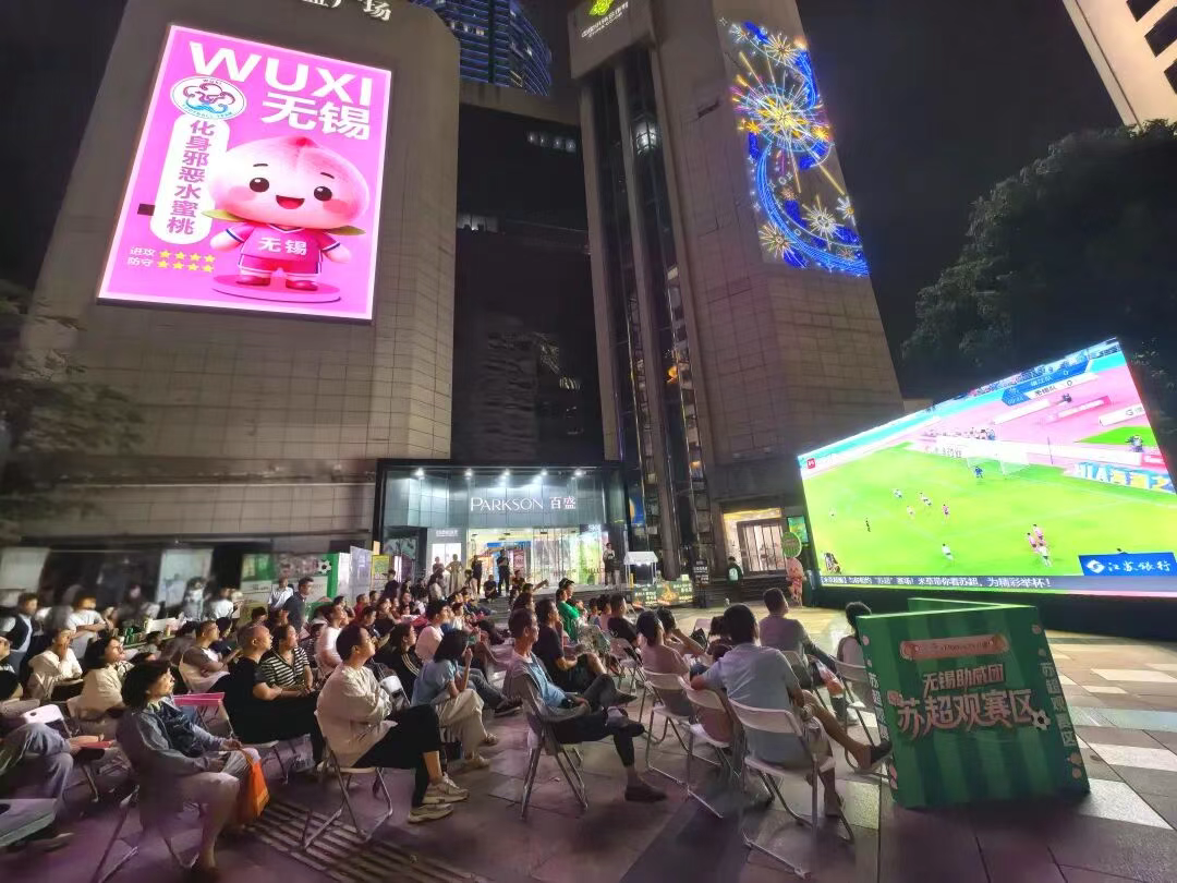 图片来源：无锡发布