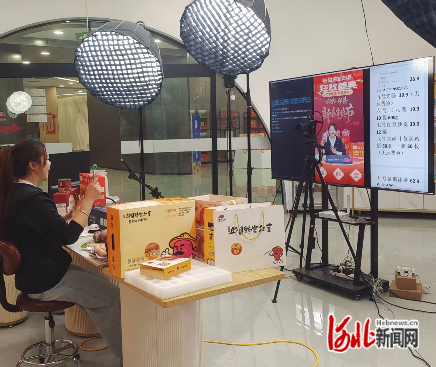 近日,邱县“一品一播”电商产业园内,主播正进行直播带货。邱县县委宣传部供图