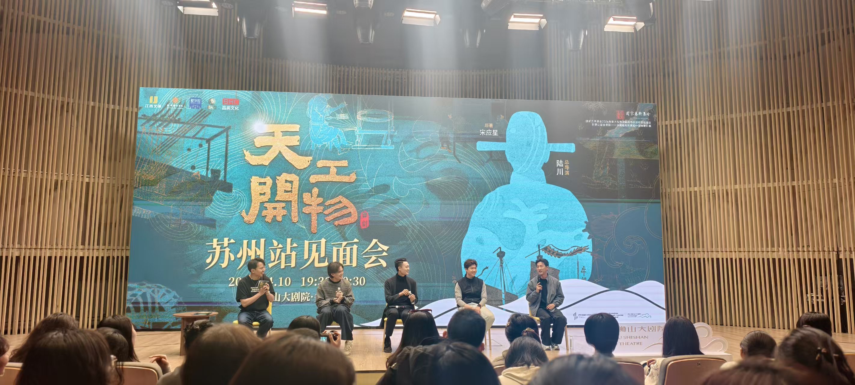 以“奇舞”唤醒“奇书”！现象级舞剧《天工开物》本周献演苏州狮山大剧院