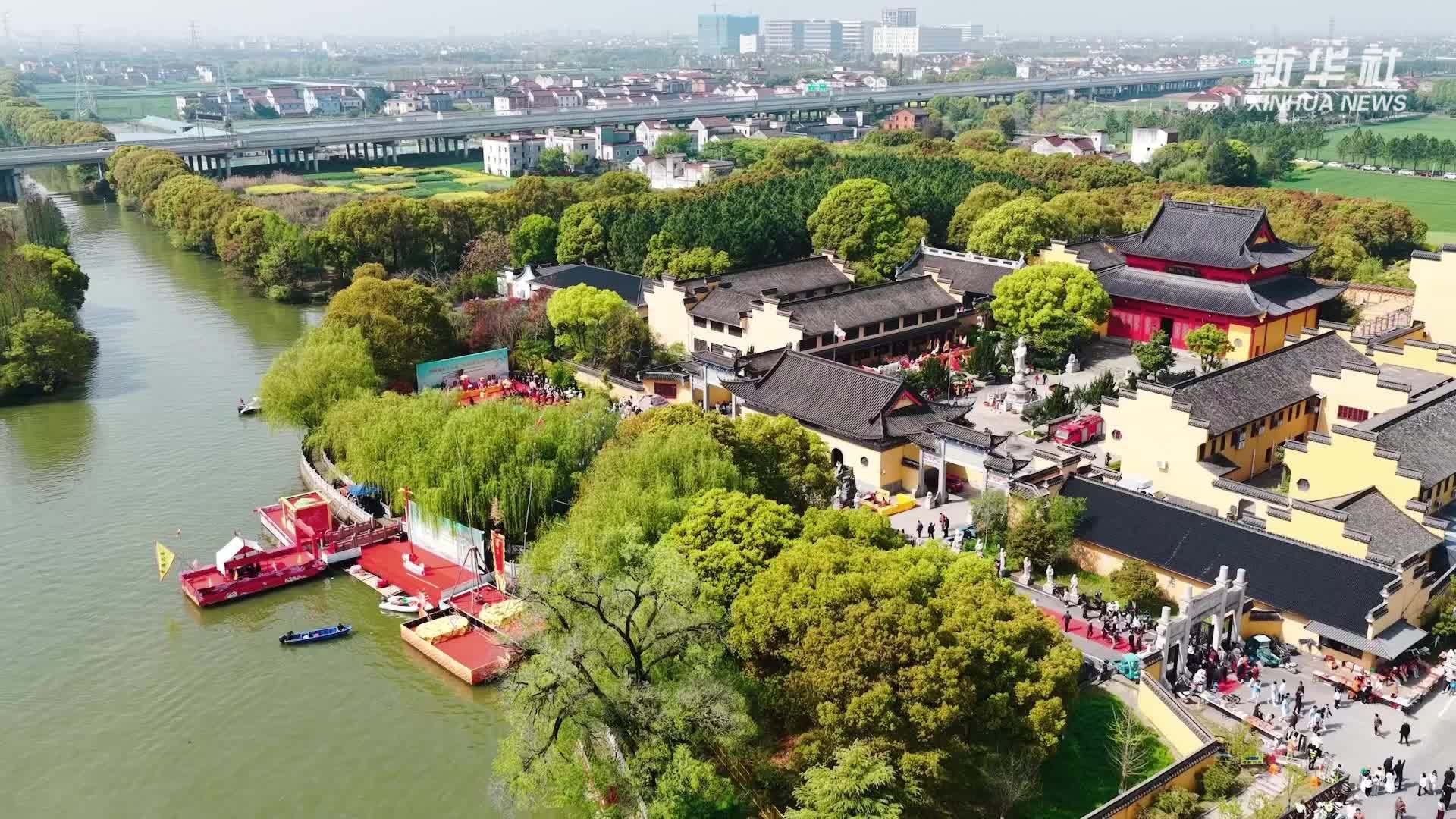 浙江桐乡：“蚕花水会”焕新江南蚕俗文化