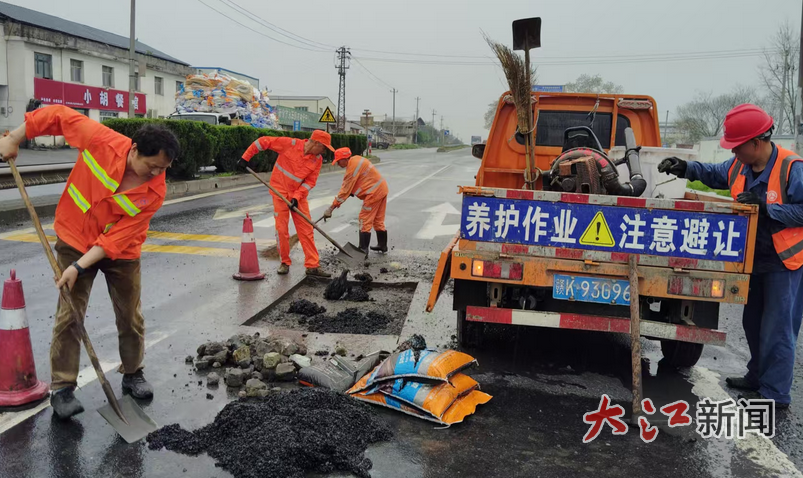 坑槽没了、行车稳了!新余渝水公路开展专项修补行动