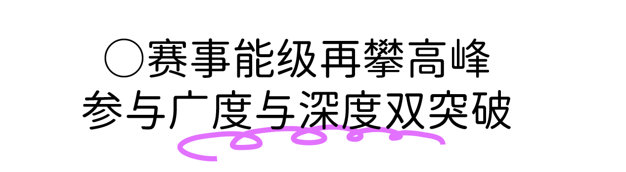 以梦为马，创意澎湃！第四届深港澳青创大赛颁奖典礼即将在澳门揭幕