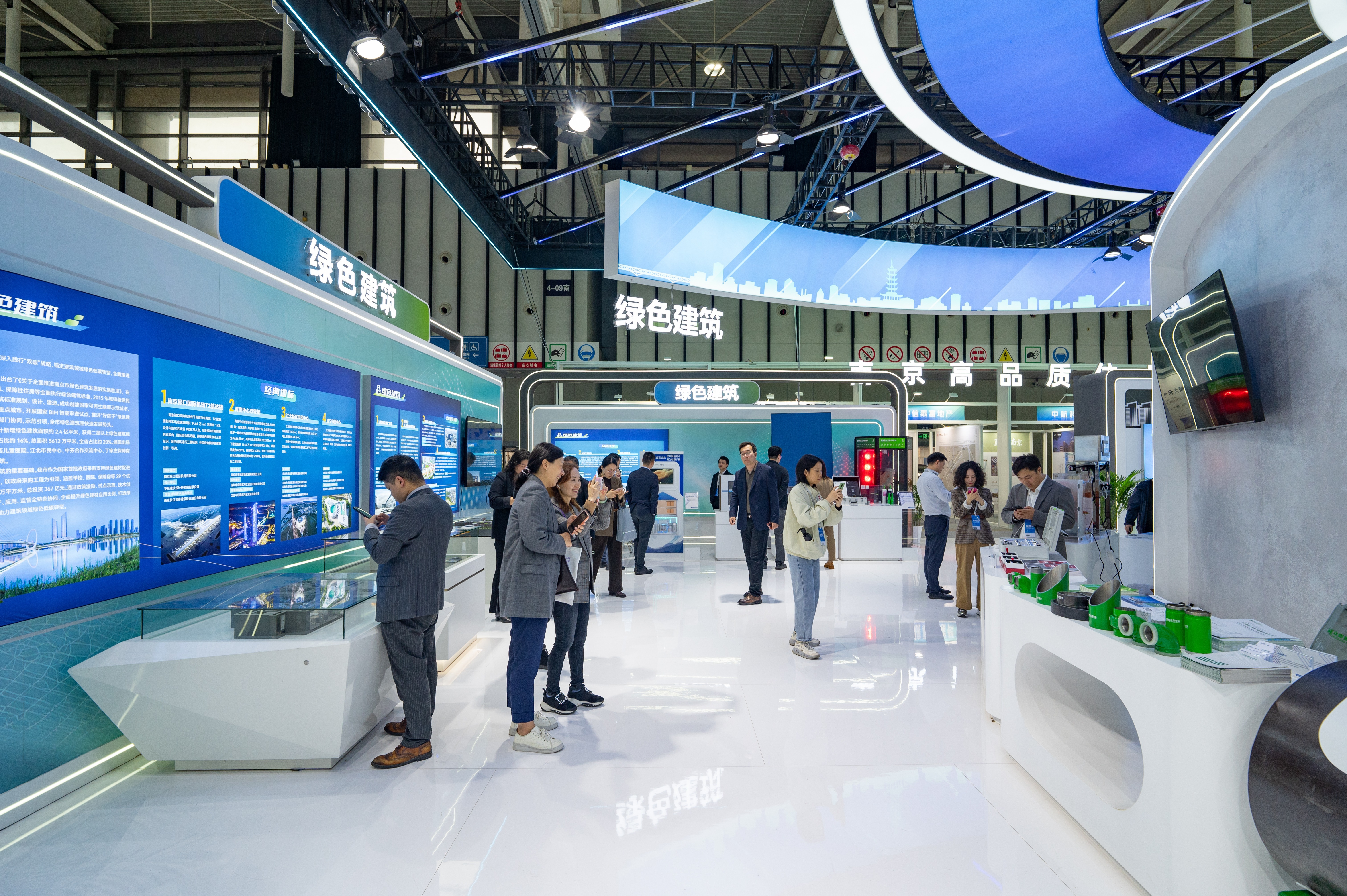 智慧筑宁 绿动未来:南京展区惊艳亮相2026江苏绿建博览会
