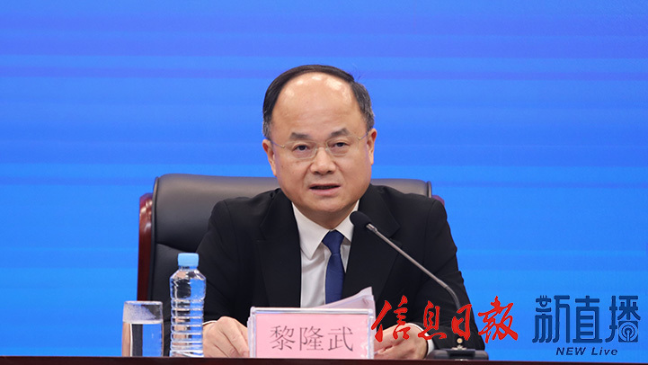 省委宣传部副部长、省新闻出版局（省版权局）局长黎隆武