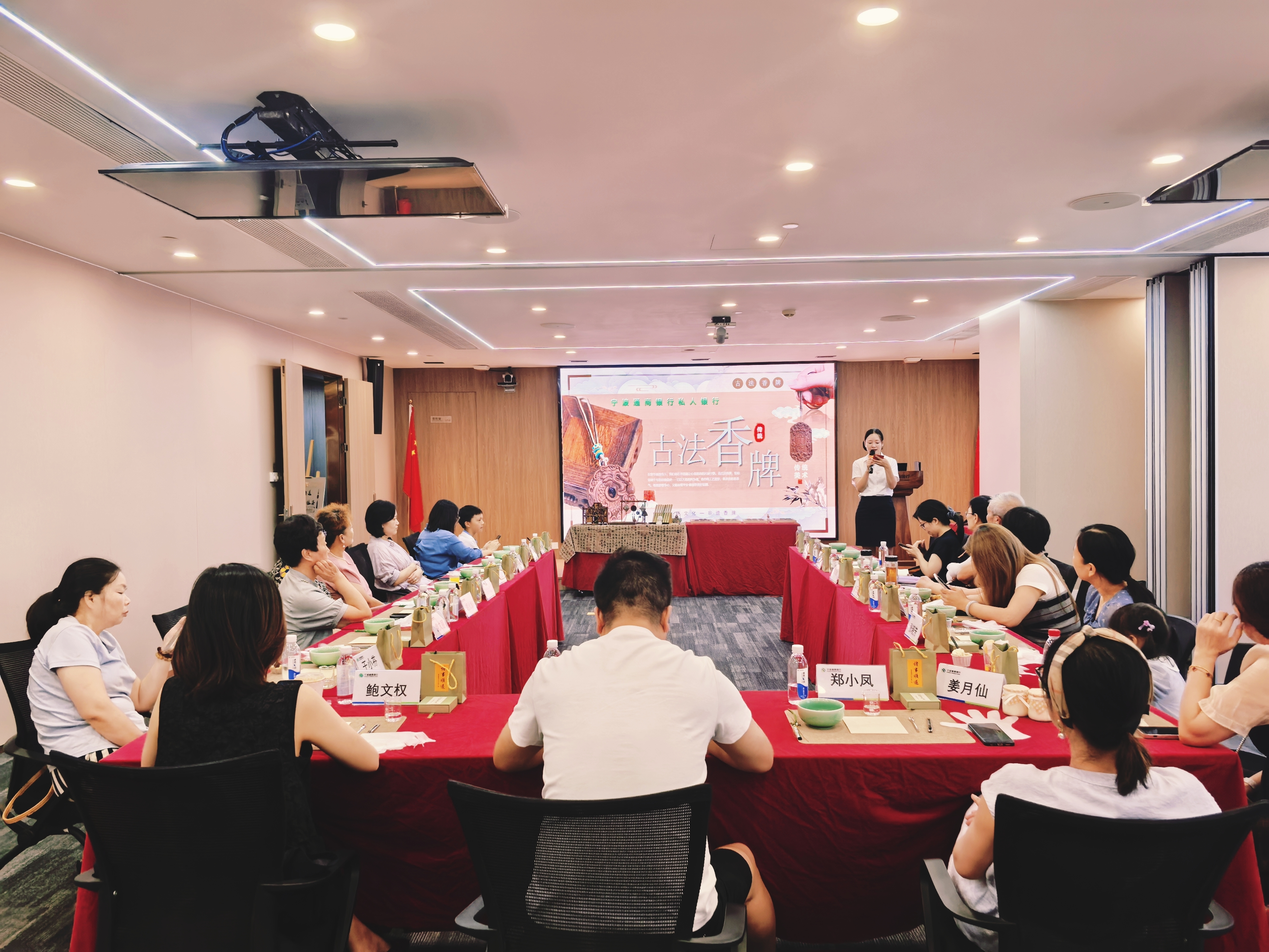 提升“通商会客厅”,打造新的增长极——宁波通商银行增强零售银行业务发展新动能